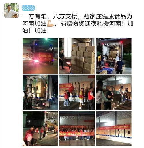 女子爆料婆婆送物资视频